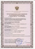 Нейродэнс ПКМ официальный сайт - denasdevice.ru ЧЭНС-01-Скэнар-М в Ухте купить