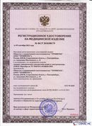 Дэнас - Вертебра 1 поколения купить в Ухте Нейродэнс ПКМ официальный сайт - denasdevice.ru